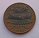 Modern Lebanese 5 Piastres 1940 Aluminum-Bronze coin(Obverse & Side shots)